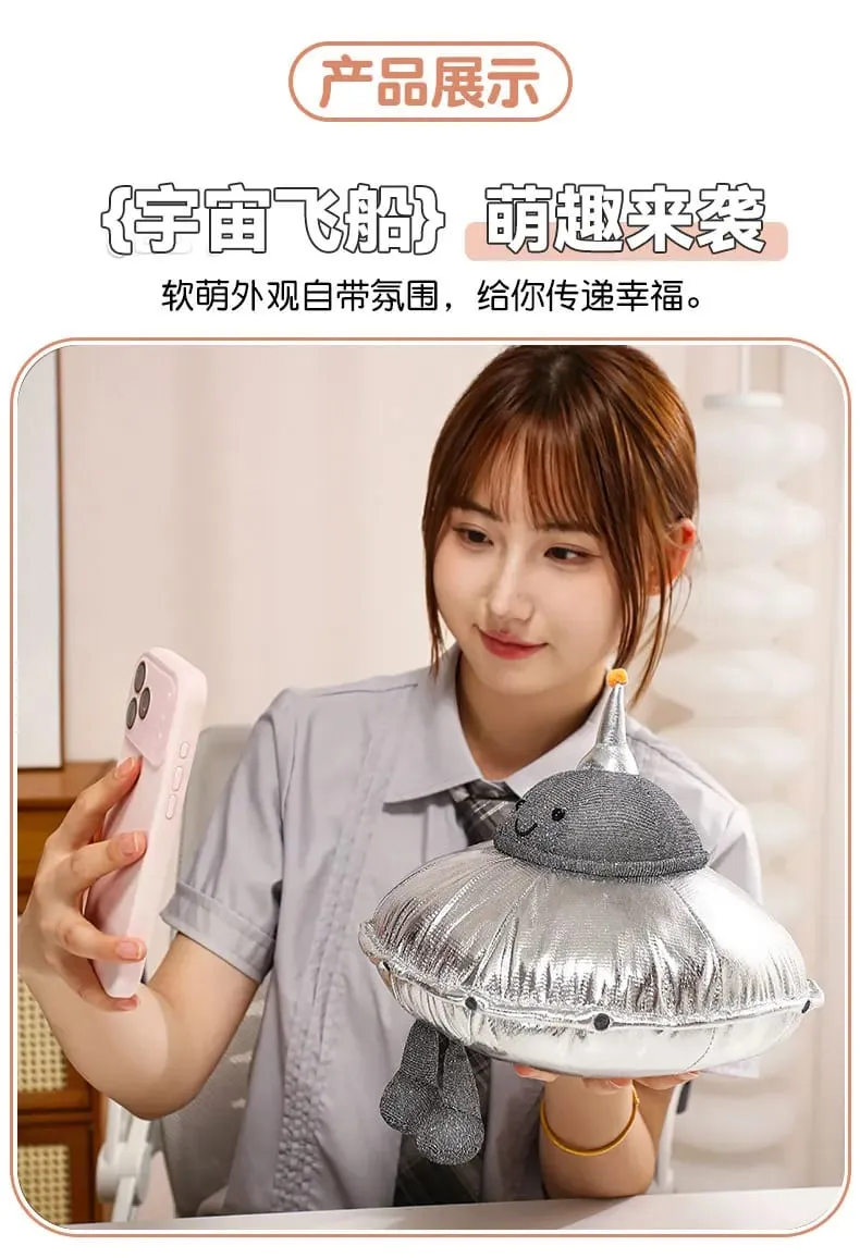 귀여운 UFO 플러시 베개 실버 메탈릭 비행 접시 박제 장난감 부드러운 외계인 우주선 플러시 쿠션 우주 테마 홈 장식 선물 — image 10