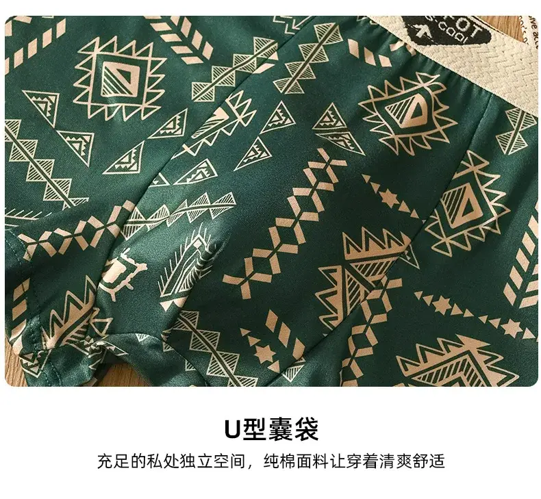 4pcs กีฬากางเกงขาสั้นผู้ชาย Graffiti นักมวยและกางเกงแฟชั่นกางเกงบ็อกเซอร์ชายผ้าฝ้ายนักมวยผู้ชายกางเกงชุดชายชุดชั้นใน
