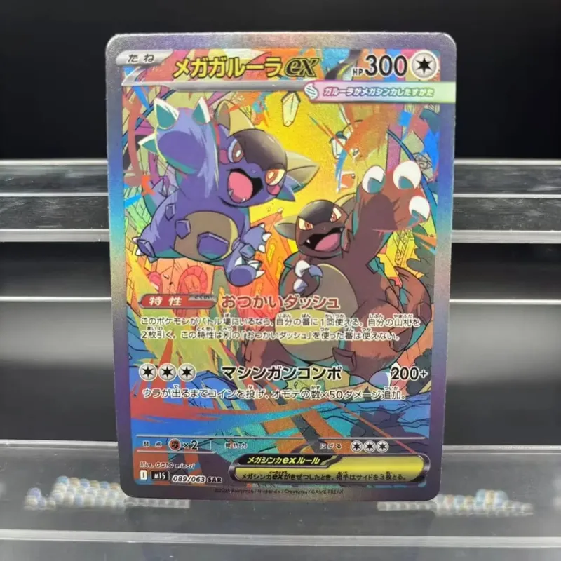 DIY Collection Cards Mega Symphonia Mega Brave Gardevoir Lucario Self Made Single Card Classic Game Anime Card Gift Toy — image 23