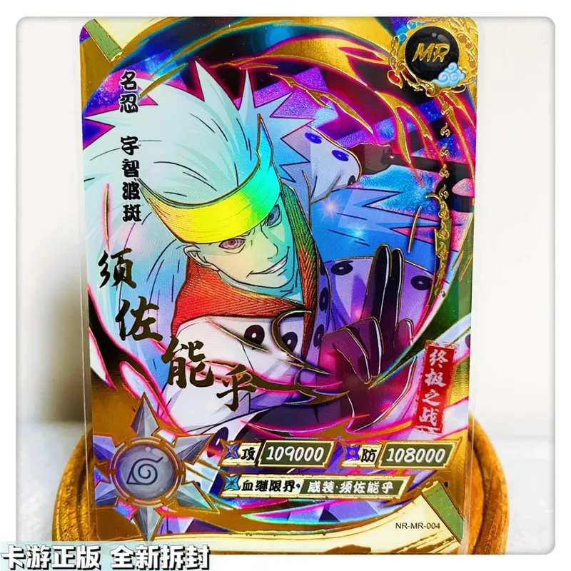 MR CARD 1~37 series NARUTO Uzumaki Naruto Hyuga Hinata rare Collection card Christmas birthday gift Game toys