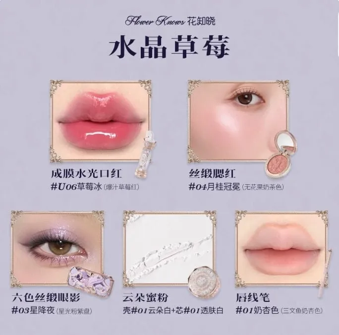 Flower Knows Knight Unicorn Bonnie Rabbit Garden Delicate Blush Eyeshadow Lip Gloss Face Setting Full Face Set — image 15