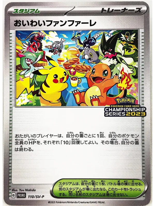 Scream Oil Painting ILLUSTRATOR Pikachu No Flash Toys Hobbies Hobby Collectibles Game Collection Anime Cards — image 35