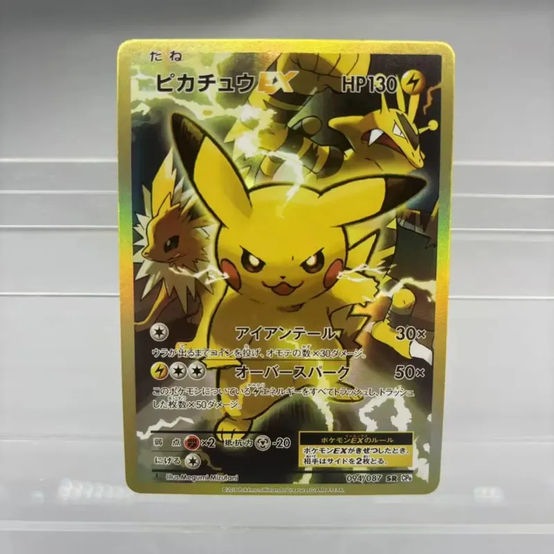 DIY Collection 2025 SV11 Reshiram Zekrom ex DIY Self Made Single Card Classic Game Anime Card Gift Toy — image 15