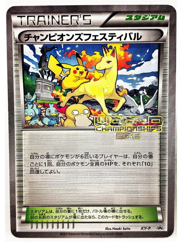 Scream Oil Painting ILLUSTRATOR Pikachu No Flash Toys Hobbies Hobby Collectibles Game Collection Anime Cards — image 26