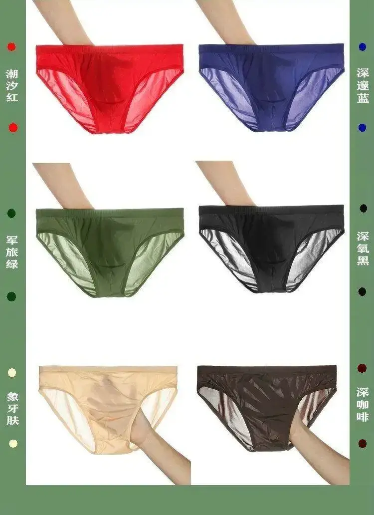 Mens Lightweight Silk See Through Bikini Briefs Solid Seamless Quick Dry Transparent Underwear Breathable Daily Intimates