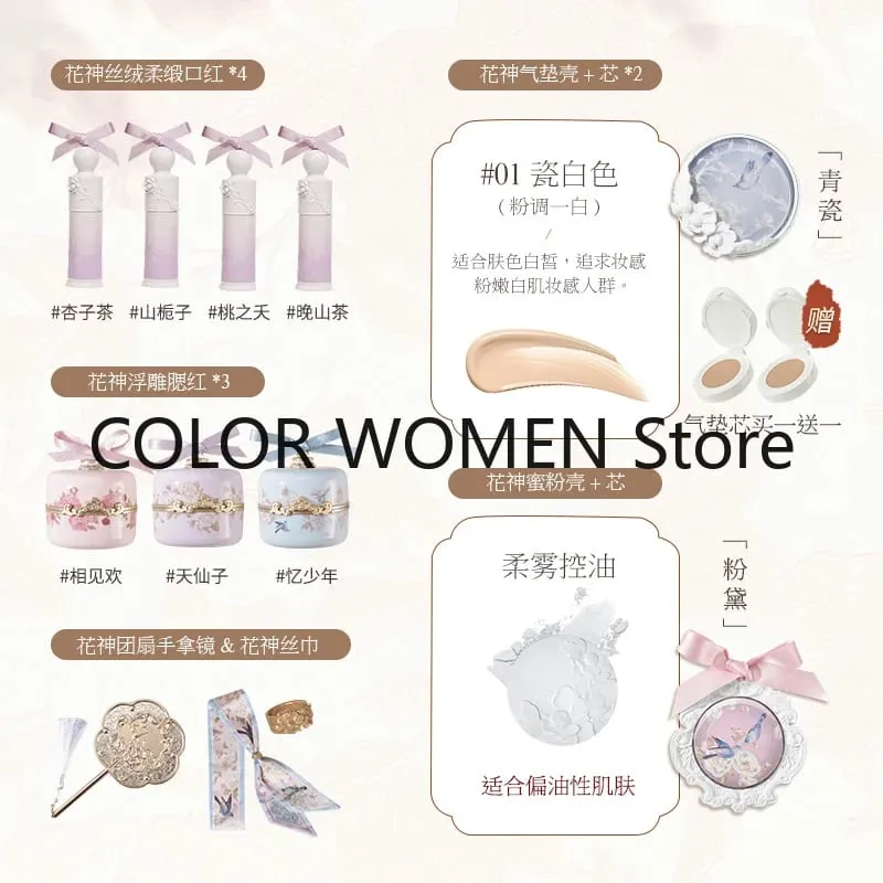 Flower Knows Flower God Magnolia Gift Box Makeup Set