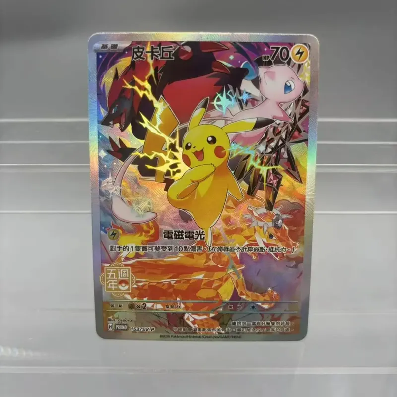 DIY Collection Cards Psyduck Mew ex Self Made Single Card Classic Game Anime Card Gift Toy — image 13