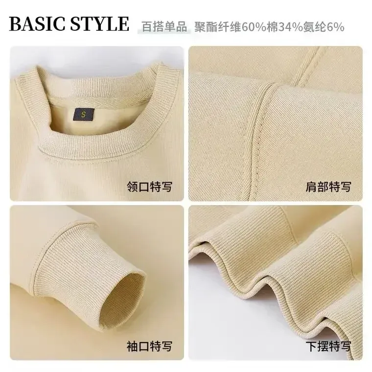 600G Cotton Plush Thickened Sweatshirt Thin Plush Heavyweight Solid Round Neck Sweater Autumn Winter Warm Sweater — image 3