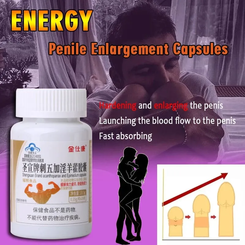 Powerful High Purity Epimedium Supplements Natural Organic Shilajit Erection Pill Improve Performance Increase Size than MAca — image 3