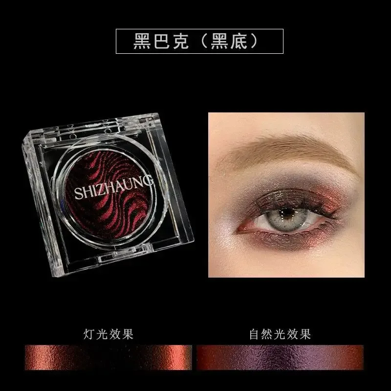 Chameleon Eyeshadow Powder Monochrome Matte Shimmer Metallic Glitter Gothic High Gloss High Colors Fine Flash lasting Eye Makeup — image 25