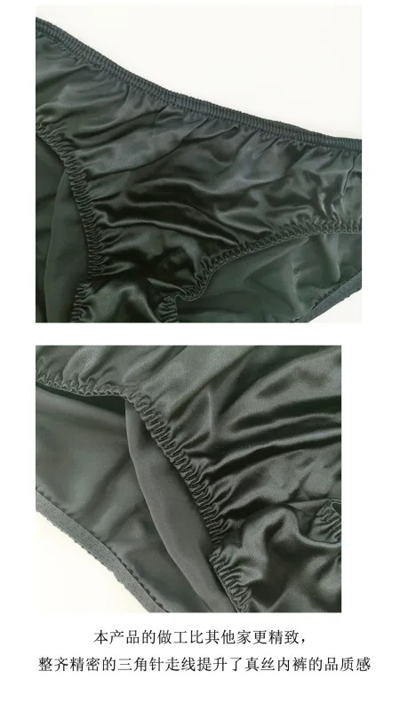 Pure Silk Mens Wrinkle Briefs Breathable Male Panties 100% Mulberry Silk Trigonometric Underwear Plus Size Men Boxers Summer — image 5