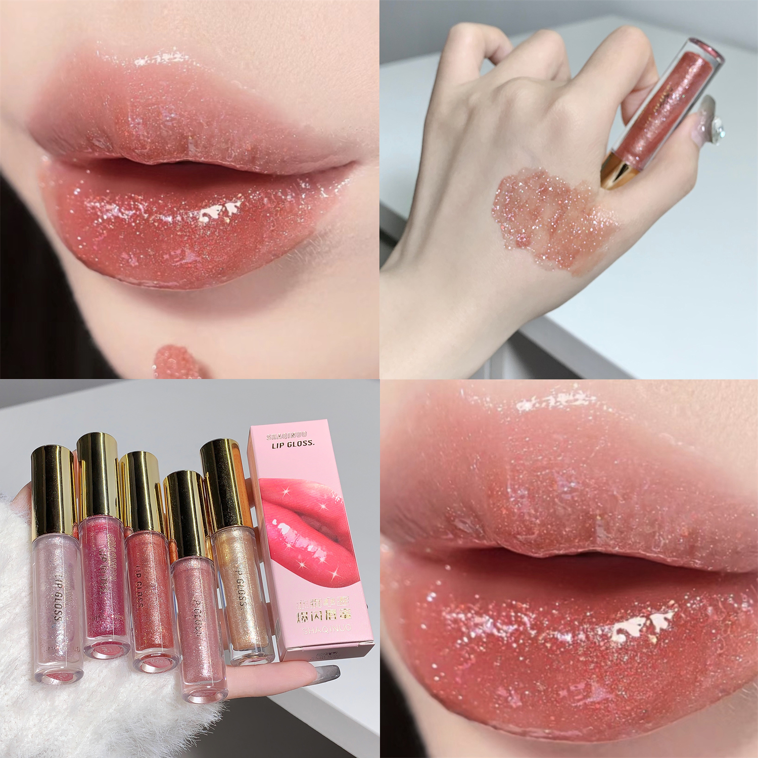 Pearl Diamond Glitter Lip Glaze Long-lasting Moisturizing Plumping Gloss Lip Tint Oil Makeup Mirror Water Light Liquid Lipsticks