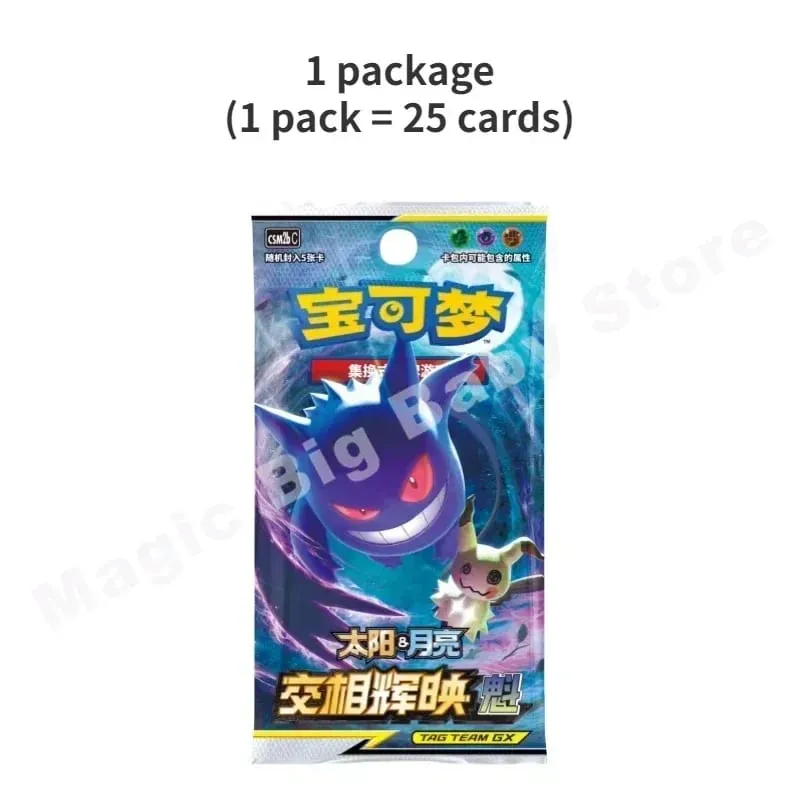 משחק קלפי מסחר מקורי של פוקימון PTCG סינית מפושטת חרב ומגן כל סדרות חבילת חיזוק שמש וירח משחקי אנימה — image 35