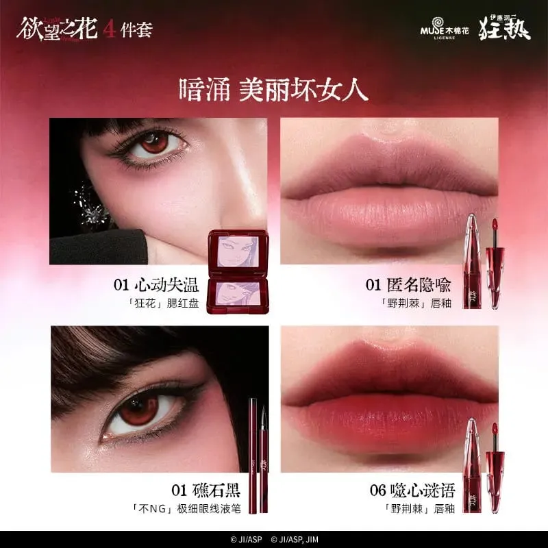 Little Ondine All-in-One Makeup Gift Box Lipstick Blush Mascara Eyeliner Full Face Beauty Kit Perfect Birthday Gift for Women — image 7