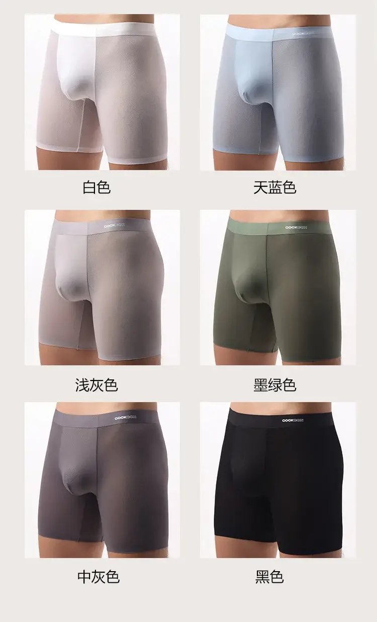 Boxer Long en soie glacée pour hommes, sous-vêtements de sport Ultra-fins respirants, culotte transparente Sexy, séchage rapide, pochette en U