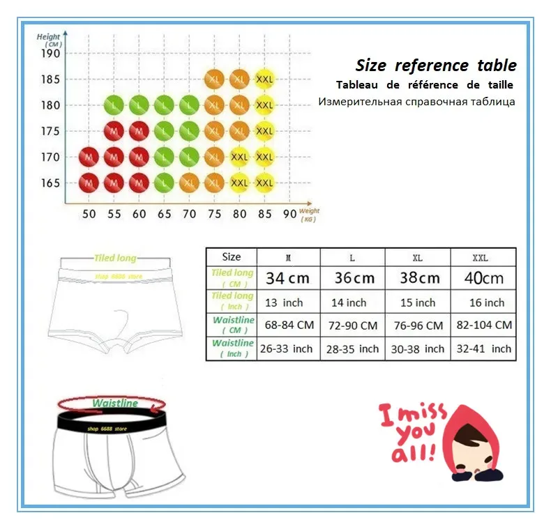 Men's underwear, oversized boxers, very, very comfortable — image 7