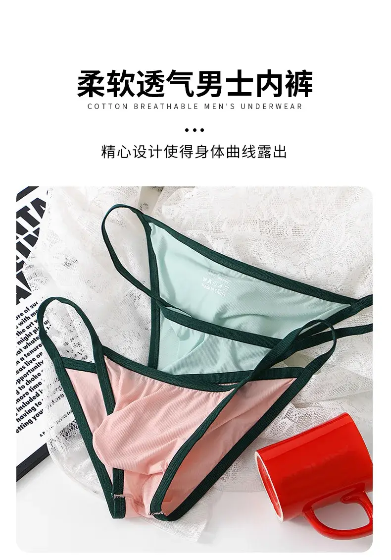 Men's Low-waist Ice Silk Briefs Breathable Thread Briefs Shorts Underwear — image 2