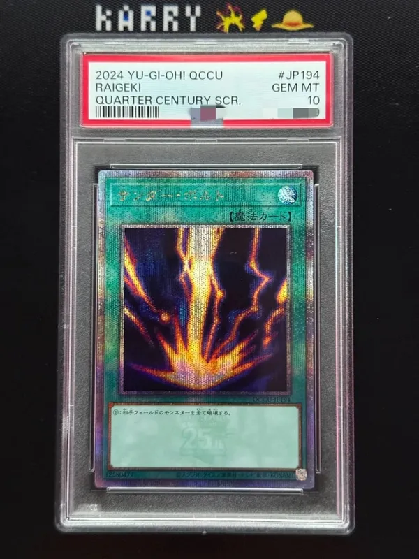 Yu‑Gi‑Oh! Raigeki QCCU‑JP194 Quarter Century SCR Custom Display Card With PSA Style Graded Slab (Not Original)