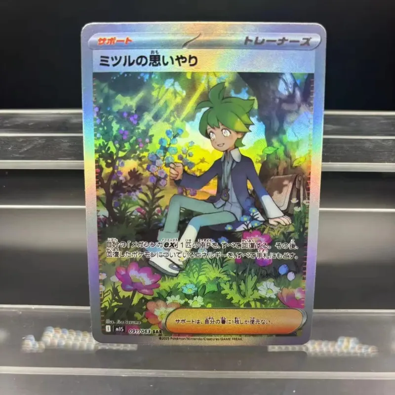 DIY Collection Cards Mega Symphonia Mega Brave Gardevoir Lucario Self Made Single Card Classic Game Anime Card Gift Toy — image 27