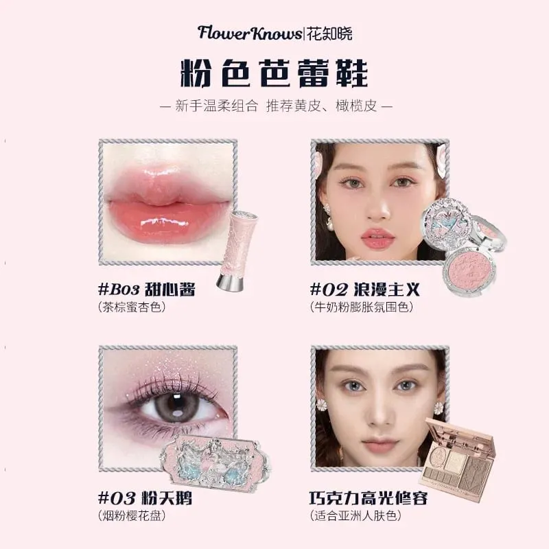 Flower Knows Swan Ballet Round Dance Makeup Gift Box Lip Glaze Blush Makeup Gift Box — image 10