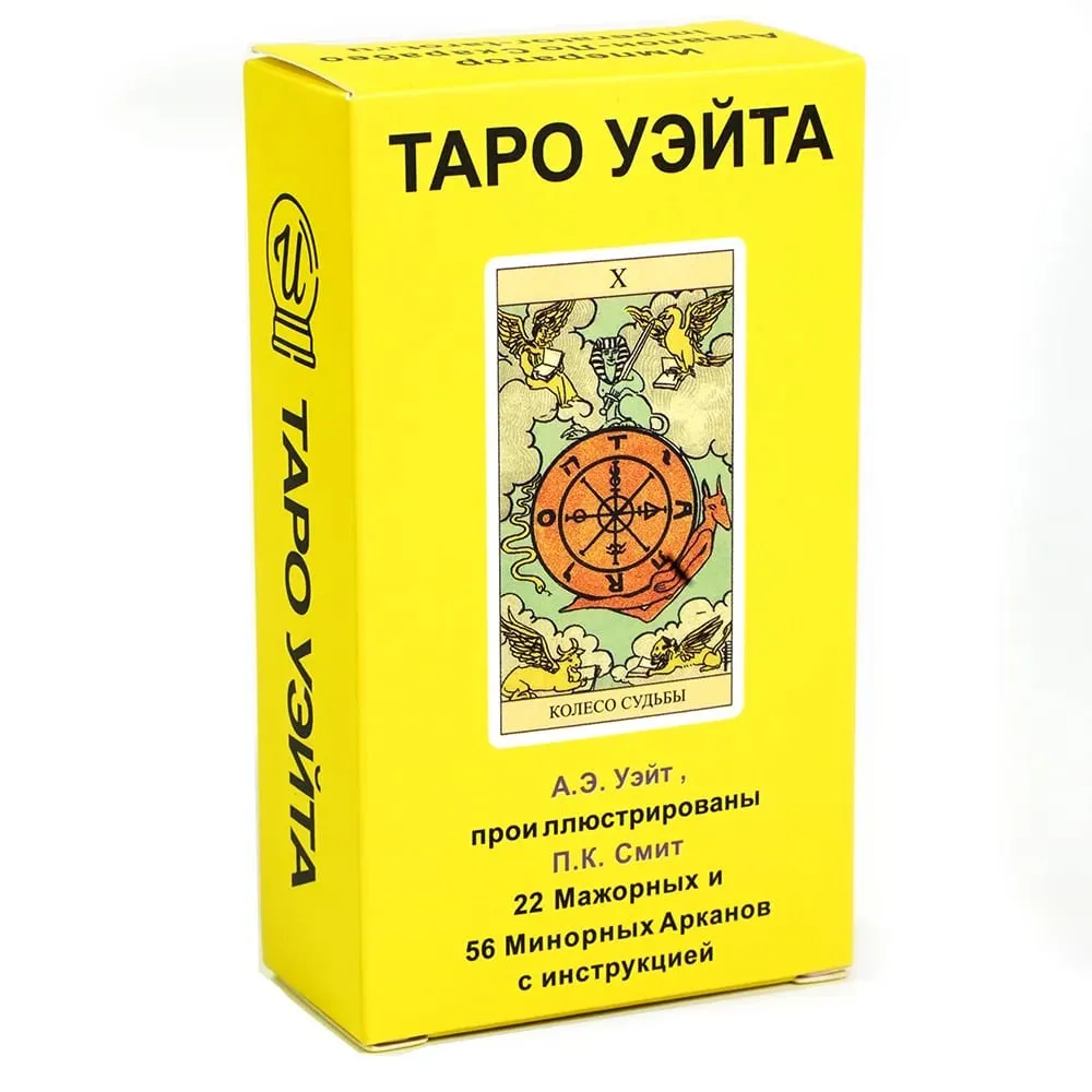 Tarot Cards Rider Waite Tarot Board Game Divination Cards Oracle Russian Spanish English Version for Beginners Party Game Toy — image 6
