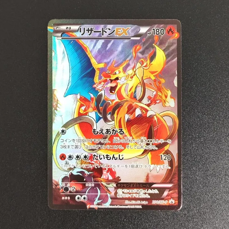 PKM Japon Folyo Proxy Kartı Sv11W Beyaz Flare Sv11B Siyah Cıvata Reshiram Zekrom Ex Victini 288/sv-P Oyun Toplama Kartı Oyuncak — image 20