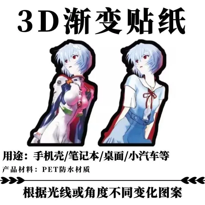 Neon Genesis Evangelion Ayanami Rei Asuka Personalized Creative Cartoon Car Desktop Decoration Waterproof Discoloration Sticker — image 2