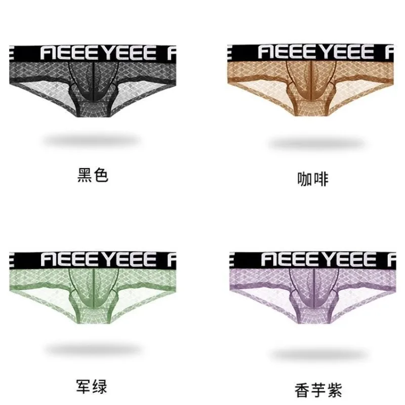 Sexy Männer Unterwäsche Eis Seide Raute Ultra-dünne Transparente Weiche Mann Slips Hüfte Heben Atmungsaktive Elastische Herren Höschen niedrige Taille — image 13