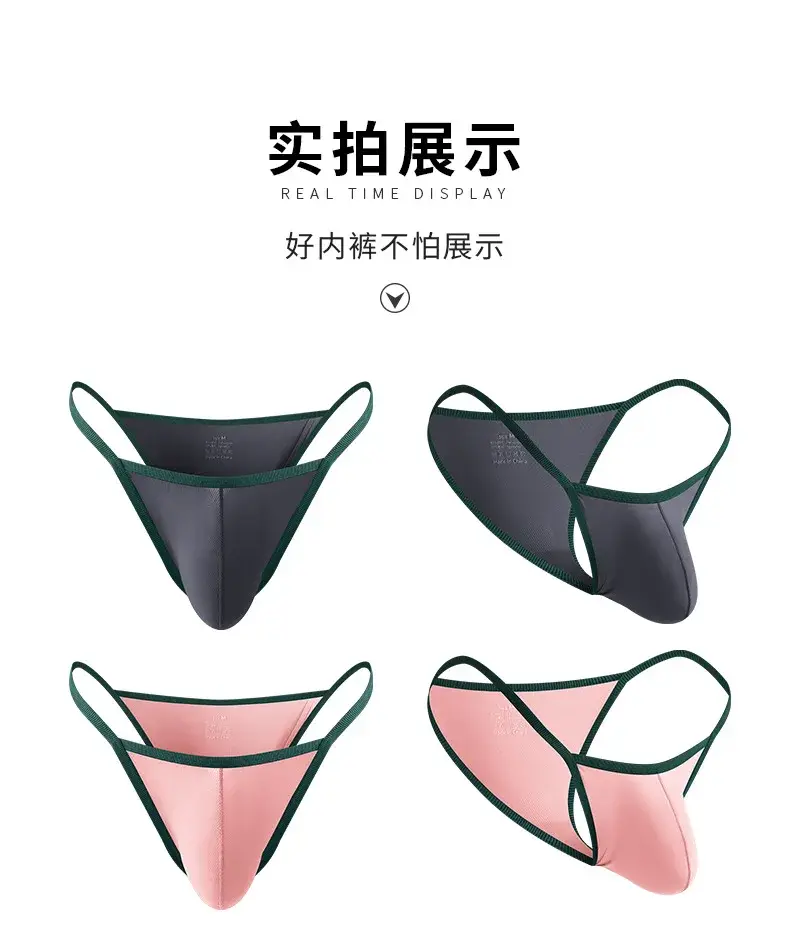 Men's Low-waist Ice Silk Briefs Breathable Thread Briefs Shorts Underwear — image 13
