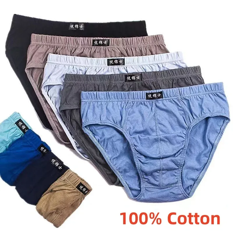 5 قطعة/الوحدة 100% القطن السروال للرجال ملخصات الذكور الملابس الداخلية الكلسون سراويل بانت السراويل مثير الملابس الداخلية XL 2XL 3XL 4XL 5XL 6XL