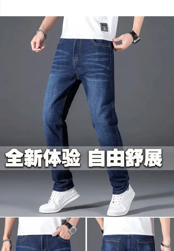 Plus Size 42 44 46 48 50 Classic Men's Jeans Loose Straight Black Blue Jeans Stretch Business Casual Trousers Male Brand Pants — image 10