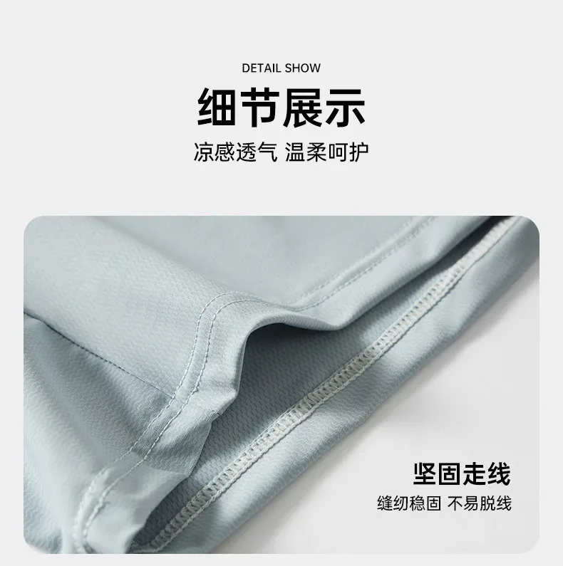 Men's five-point pants contrasting panties ice silk mid-waist breathable men's boxer panties 2519 — image 17
