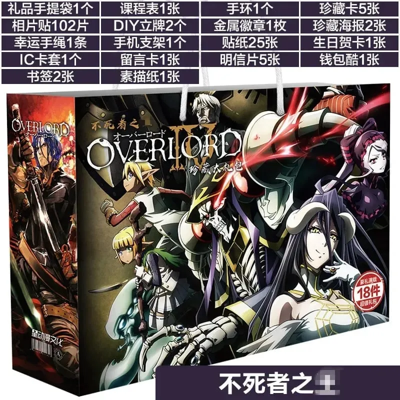 Anime Lucky Gift Bag Bungou Stray Dogs Haikyuu Collection Toy Include Postcard Poster Bookmark Lomo Cards Genshin Impact Figure — image 27