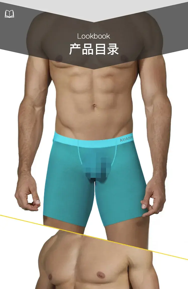 Sous-vêtements Ultra-fins pour hommes, Boxer Long, short rafraîchissant en soie glacée, sous-vêtements transparents pour Fitness, maille sans couture, 0.01mm — image 1