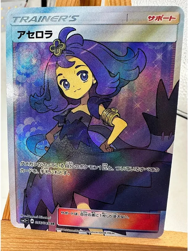 Trainer Lillie Cynthia High Quality Replicated Textures Toys Hobbies Hobby Collectibles Game Collection Anime Cards