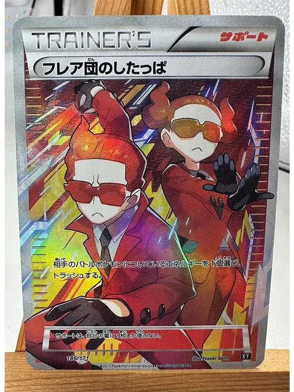 Trainer Lillie Cynthia High Quality Replicated Textures Toys Hobbies Hobby Collectibles Game Collection Anime Cards