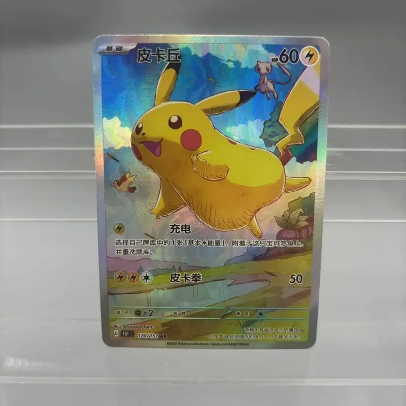 DIY Collection Cards Psyduck Mew ex Self Made Single Card Classic Game Anime Card Gift Toy — image 14
