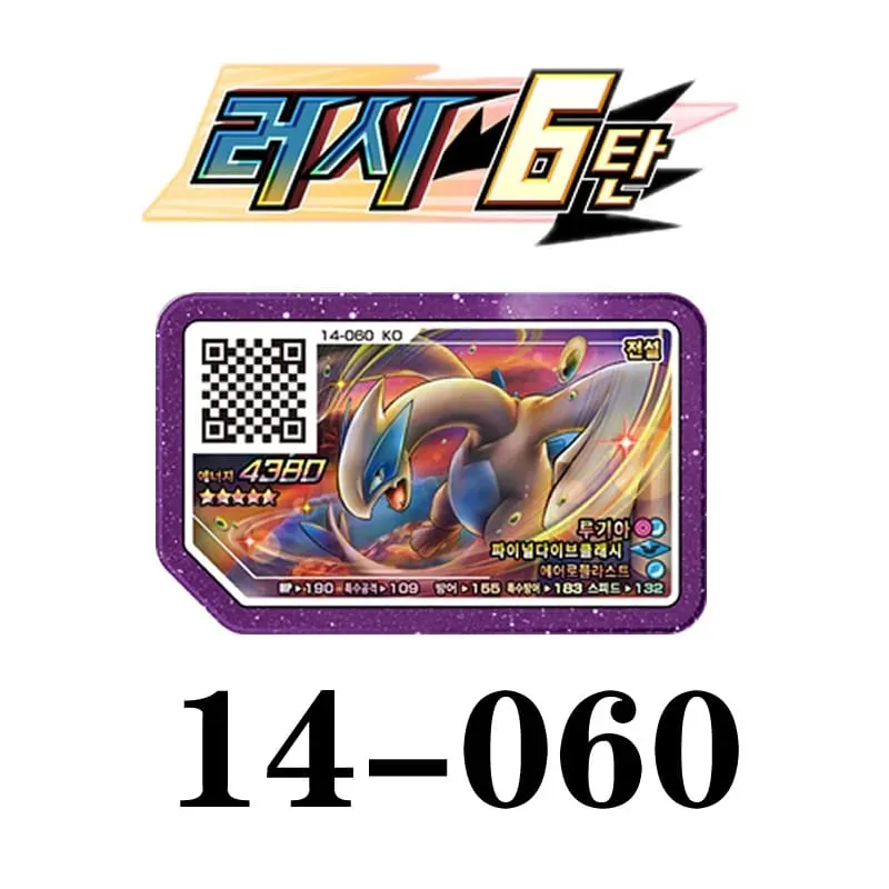 Korean Gaole Set 5 Stars Ga-Olé Part Special Disk Game Disc Gaore 러시6탄 가오레 포켓몬 디스크5성 한국판 러시1탄 행운디스 러시4탄 — image 20