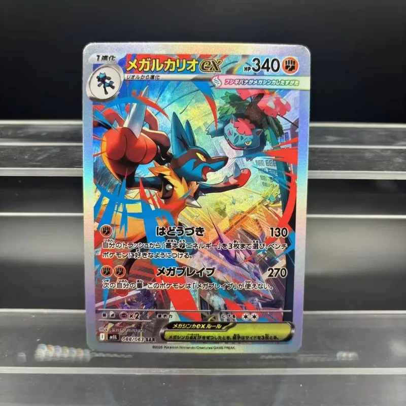 DIY Collection Cards Mega Symphonia Mega Brave Gardevoir Lucario Self Made Single Card Classic Game Anime Card Gift Toy — image 20