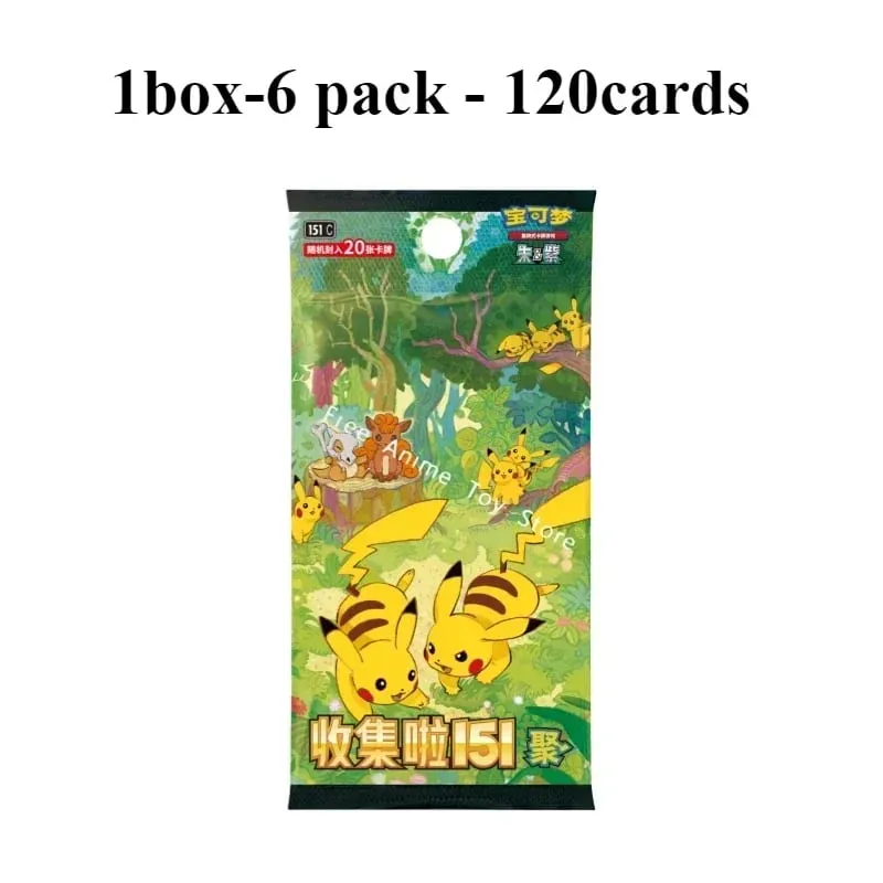 원래 정품 포켓몬 거래 PTCG 카드 중국어 수집 151 보충 팩 슬림 가방 지방 가방 카드 수집 선물 — image 13