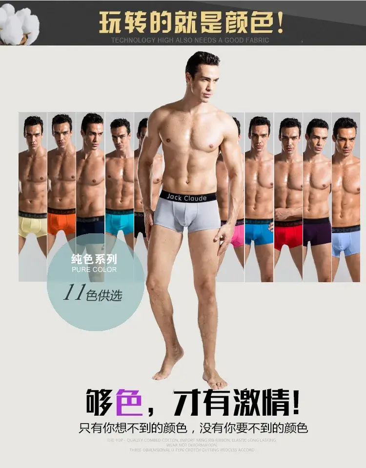 5Pcs/ Men's Underwear Boxer Brand Panties Breathable Modal Milk Silk Sexy Soft Casual Solid Color Underwear Boxer Men's Panties — image 5