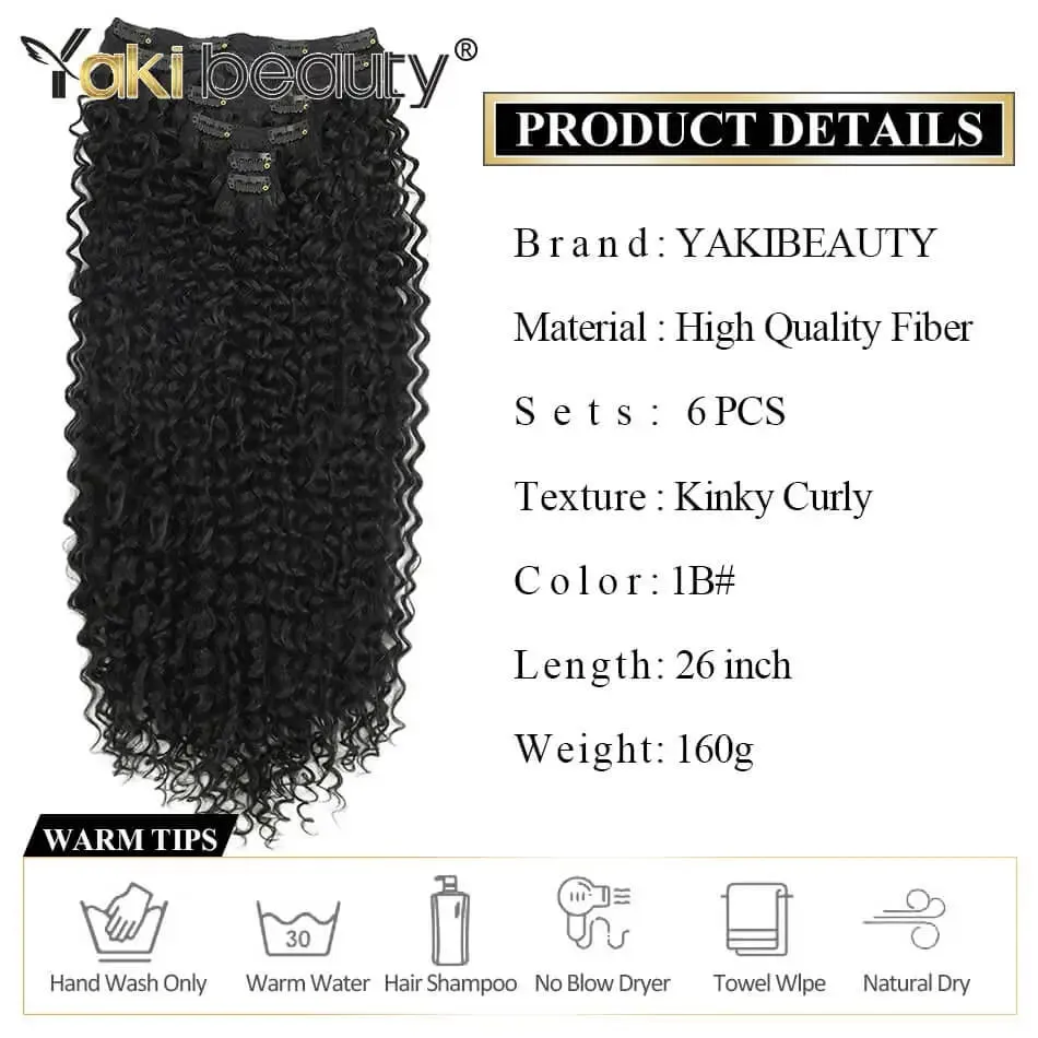 26'' Synthetic Jerry Curly Hair Extensions Double Weft 6PCS/Set Clip-In Full Head Organic Ice Silk Hairpiece Black/Brown 160g — image 3