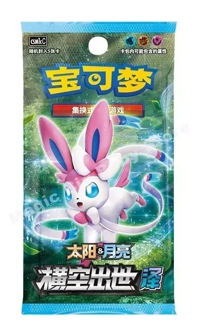 Pokemon Cards Original Trading PTCG Cartoon Chinese Exchange Type Card Single Package Series Cang Heze Pre-group Child Gift