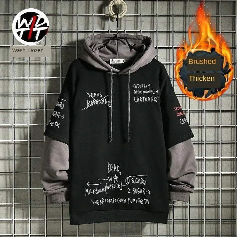 Primavera/otoño suéter Retro de dos piezas con capucha para hombre, sudadera con estampado de Hip Hop coreano, Sudadera con capucha holgada, chaqueta acolchada de lana para hombre