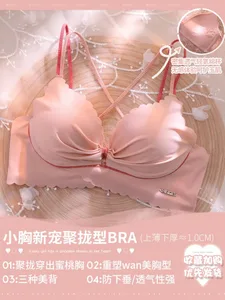 Bán Chạy Nhất Cô Nàng Gợi Cảm Áo Bralette Bộ Cốc Mỏng Tập Hợp Không Dây Liền Mạch Chống Phụ Trợ Ngực Quần Lót Hẹn Hò S-XL
