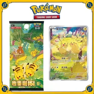 Γνήσιες γνήσιες κάρτες Pokemon Trading PTCG Κινέζικη συλλογή 151 Συλλογή συμπληρωματικού πακέτου Slim Bag Fat Bag Card Collect Gift