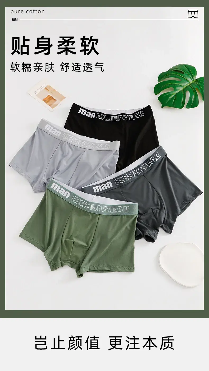 Kasuotang Panloob ng Lalaki Fashion Cotton Kumportableng Breathable Boxers Panlalaking Panloob na Panlalaking Letter Printed Panties Shorts Underwear