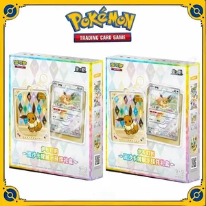 Γνήσιες γνήσιες κάρτες PTCG Trading Pokemon Κάρτες Quicksand του Zhu&Purple Ibrahimovic Show Κρεμαστό κουτί δώρου
