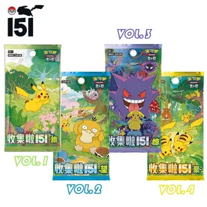 Γνήσιες κάρτες Pokemon Trading PTCG Collected 151 Vol.2 Δείτε το συμπληρωματικό πακέτο 151 σετ νομισμάτων Collect Card Book Child Gift