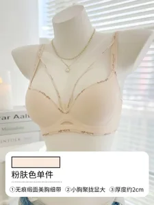 スタイリッシュなヒョウ柄シームレスワイヤレスランジェリー薄く快適なギャザー小さな胸きれいな胸の形カジュアルウェアソフト S-XL